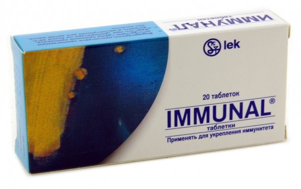 Иммунал